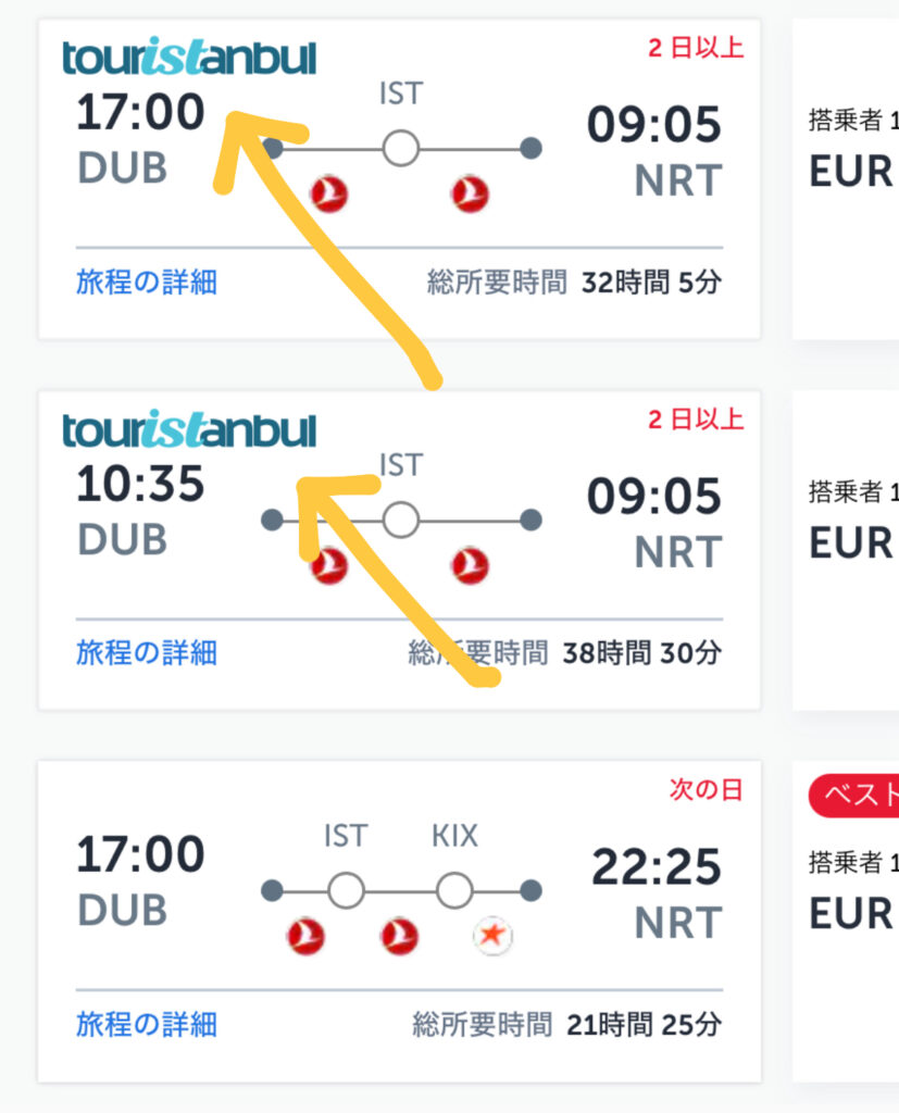 turkish airline flight schedule