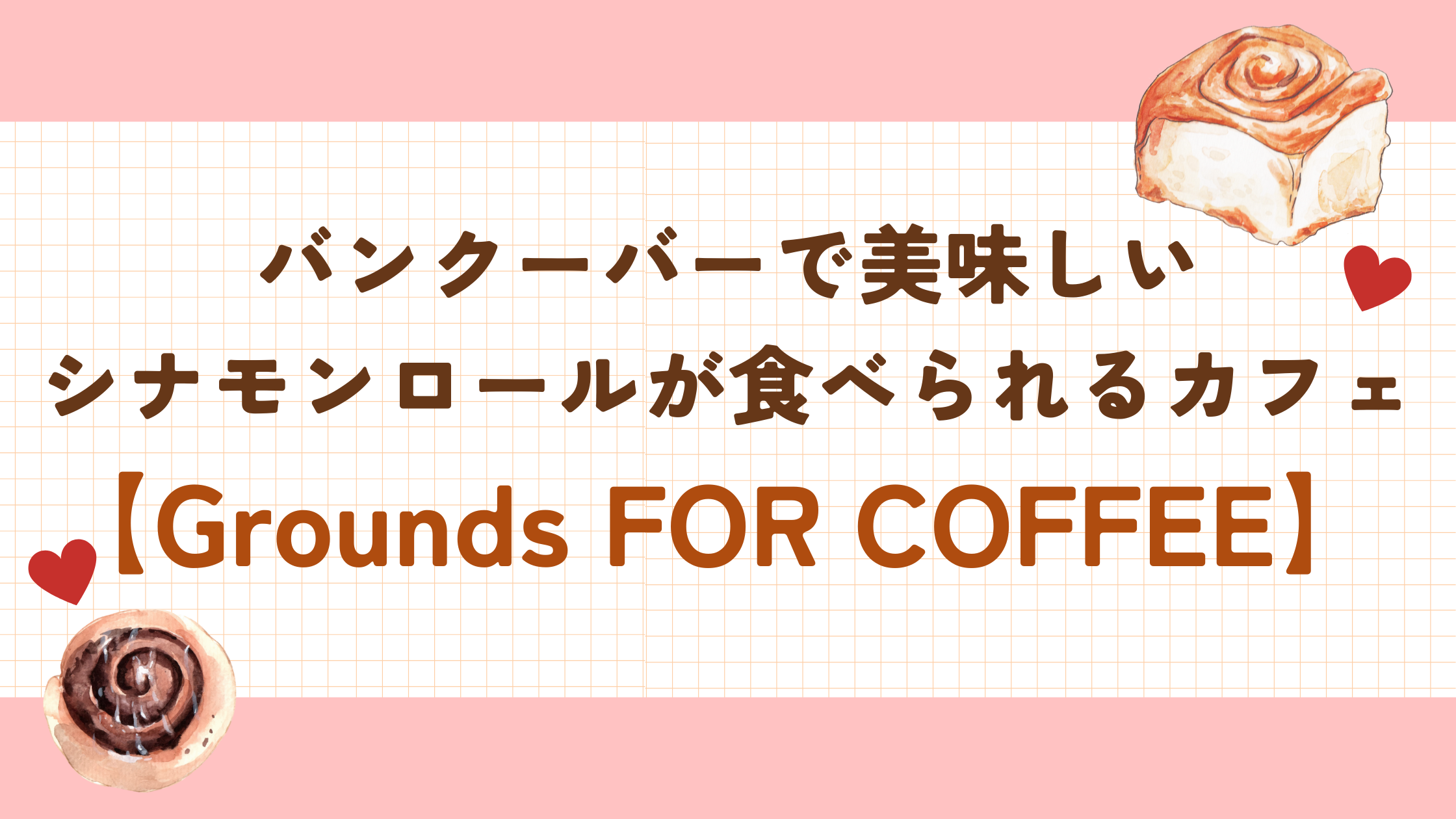 Cinnamon_bun